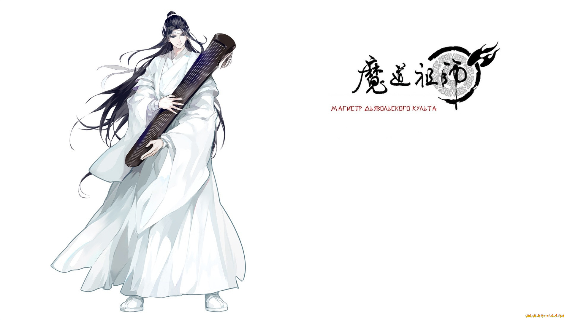 , mo dao zu shi, the, untamed, , , , , , mo, dao, zu, shi, , , 